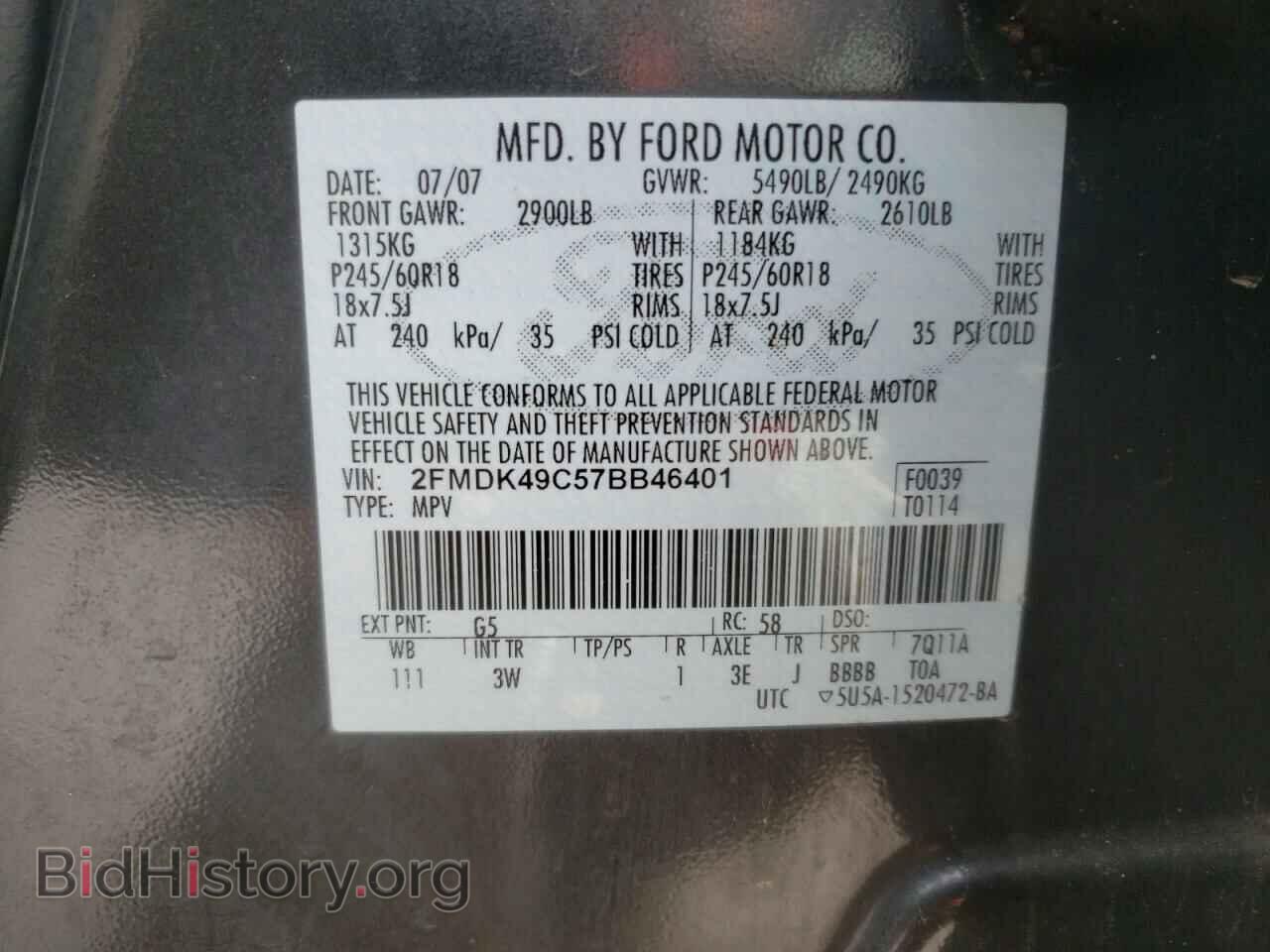 2007 FORD EDGE - VIN: 2FMDK49C57BB46401 - Фото 10