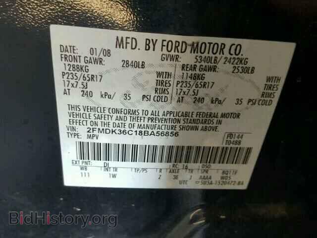 2008 FORD EDGE - VIN: 2FMDK36C18BA56856 - Photo 10