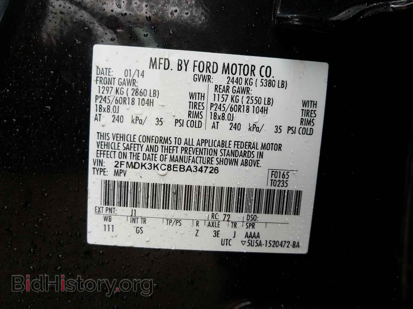 2014 FORD EDGE - VIN: 2FMDK3KC8EBA34726 - Фото 10