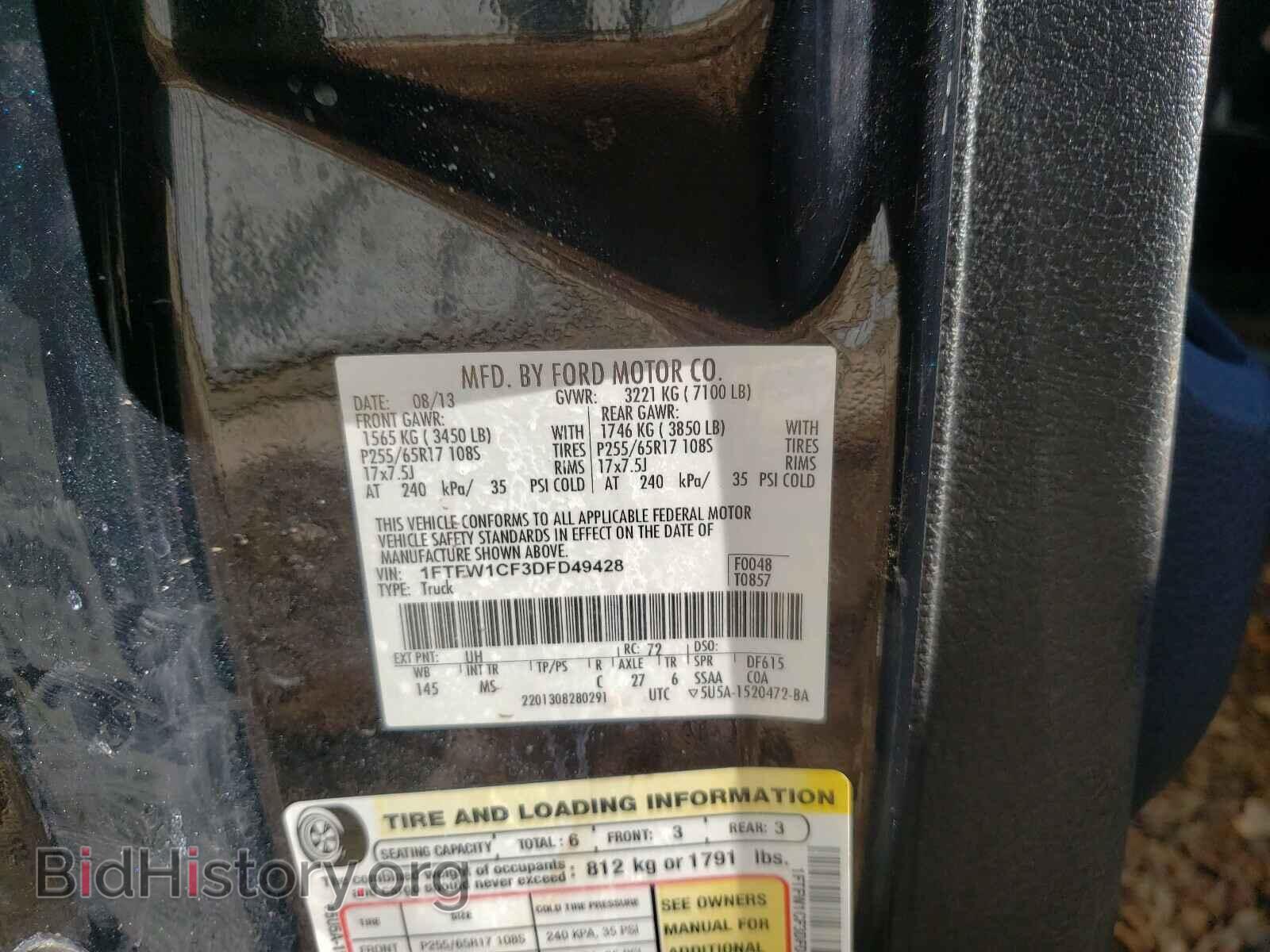 2013 FORD F150 - VIN: 1FTFW1CF3DFD49428 - Фото 10