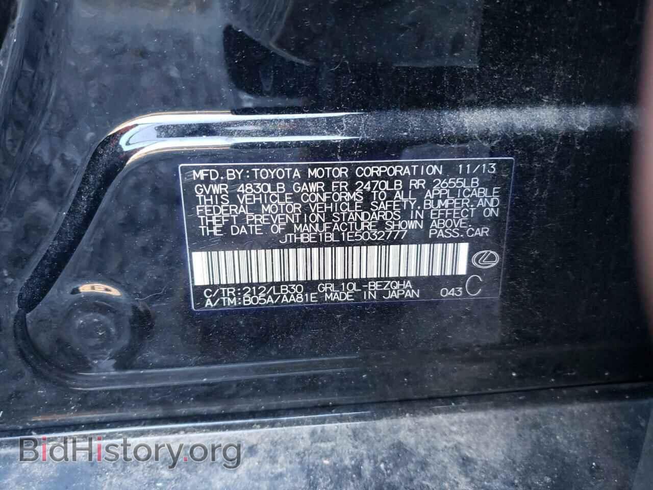 2014 LEXUS GS350 - VIN: JTHBE1BL1E5032777 - Фото 10