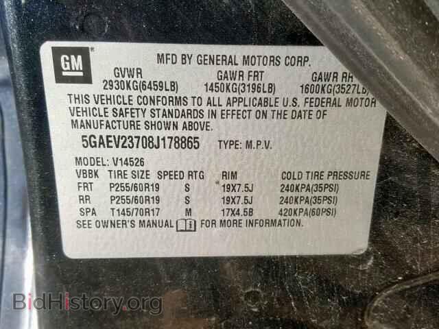 2008 BUICK ENCLAVE - VIN: 5GAEV23708J178865 - Фото 10