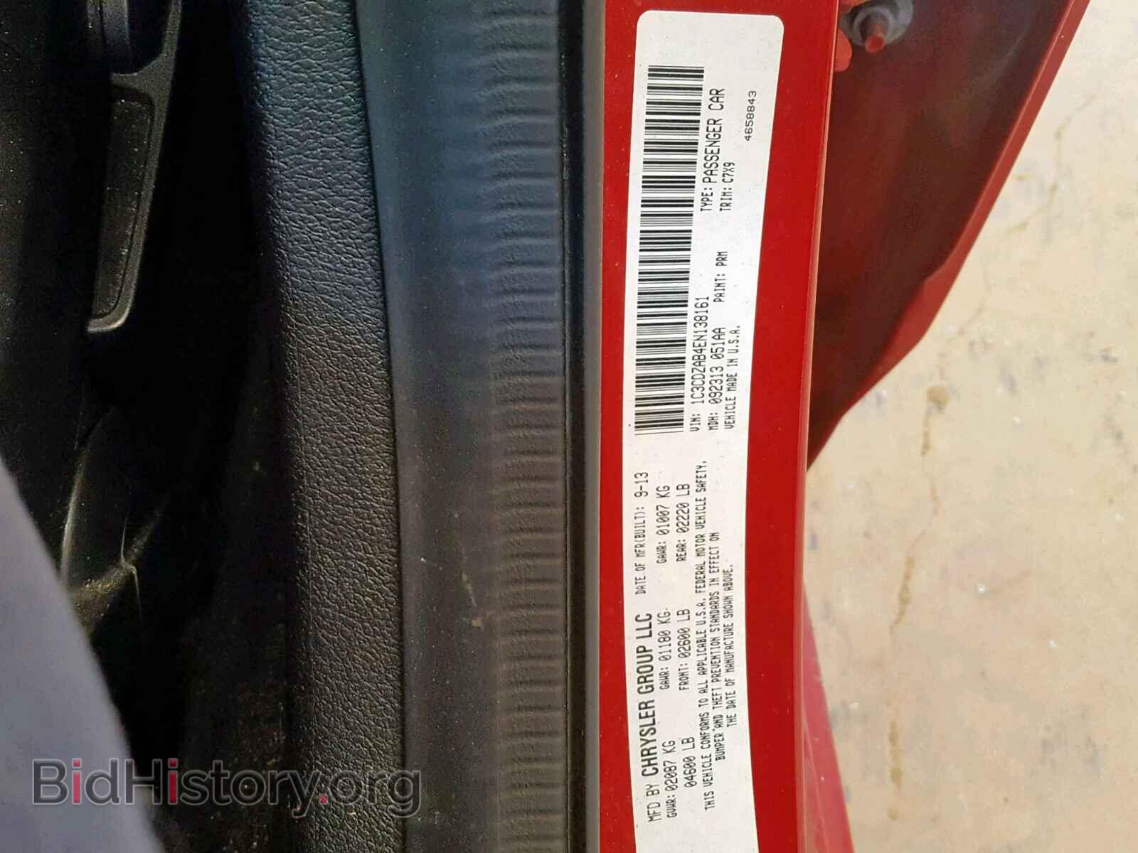 2014 DODGE AVENGER - VIN: 1C3CDZAB4EN138161 - Фото 10