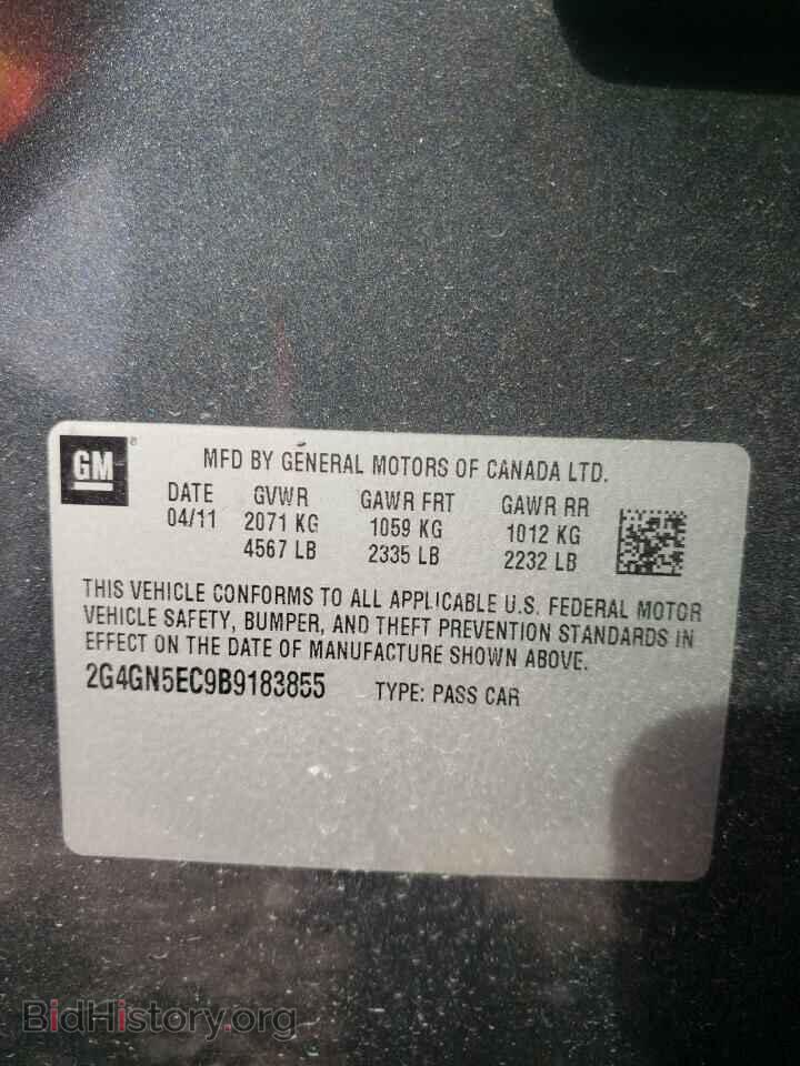 2011 BUICK REGAL - VIN: 2G4GN5EC9B9183855 - Фото 10