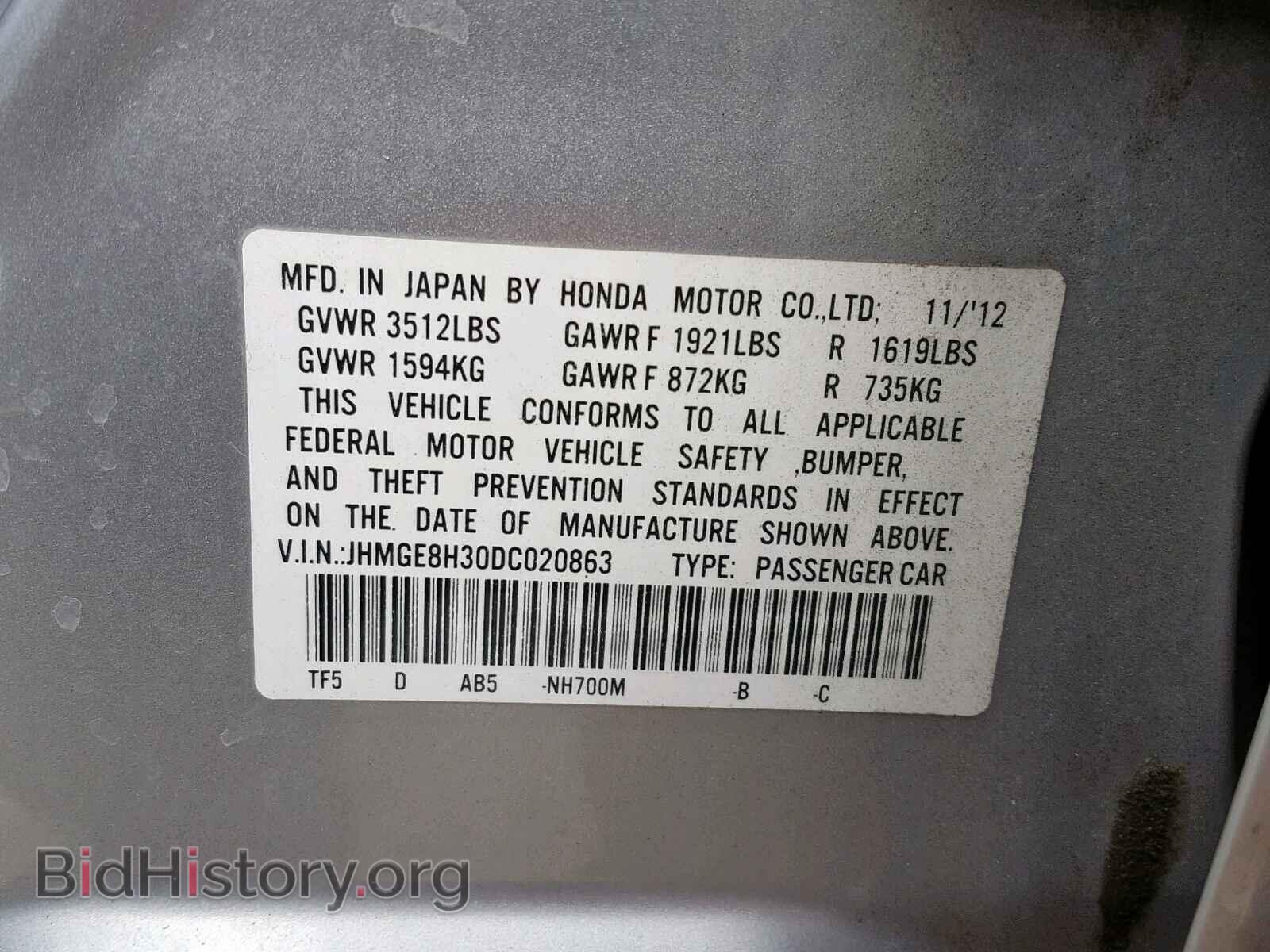 2013 HONDA FIT - VIN: JHMGE8H30DC020863 - Фото 10