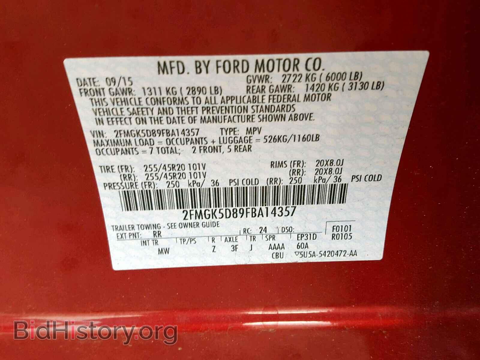 2015 FORD FLEX LIMIT - VIN: 2FMGK5D89FBA14357 - Фото 10