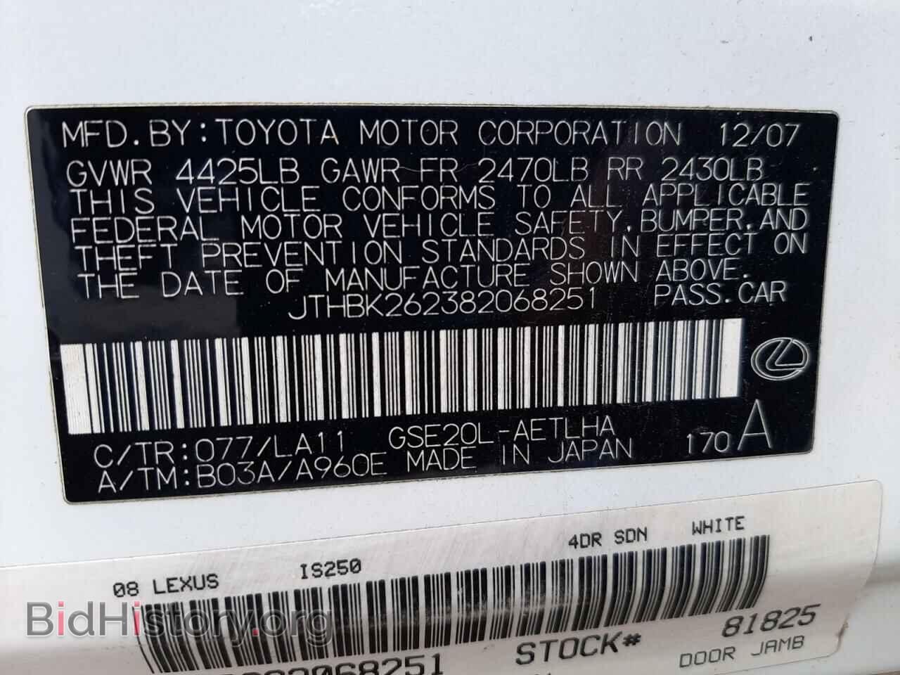 2008 LEXUS IS - VIN: JTHBK262382068251 - Фото 10