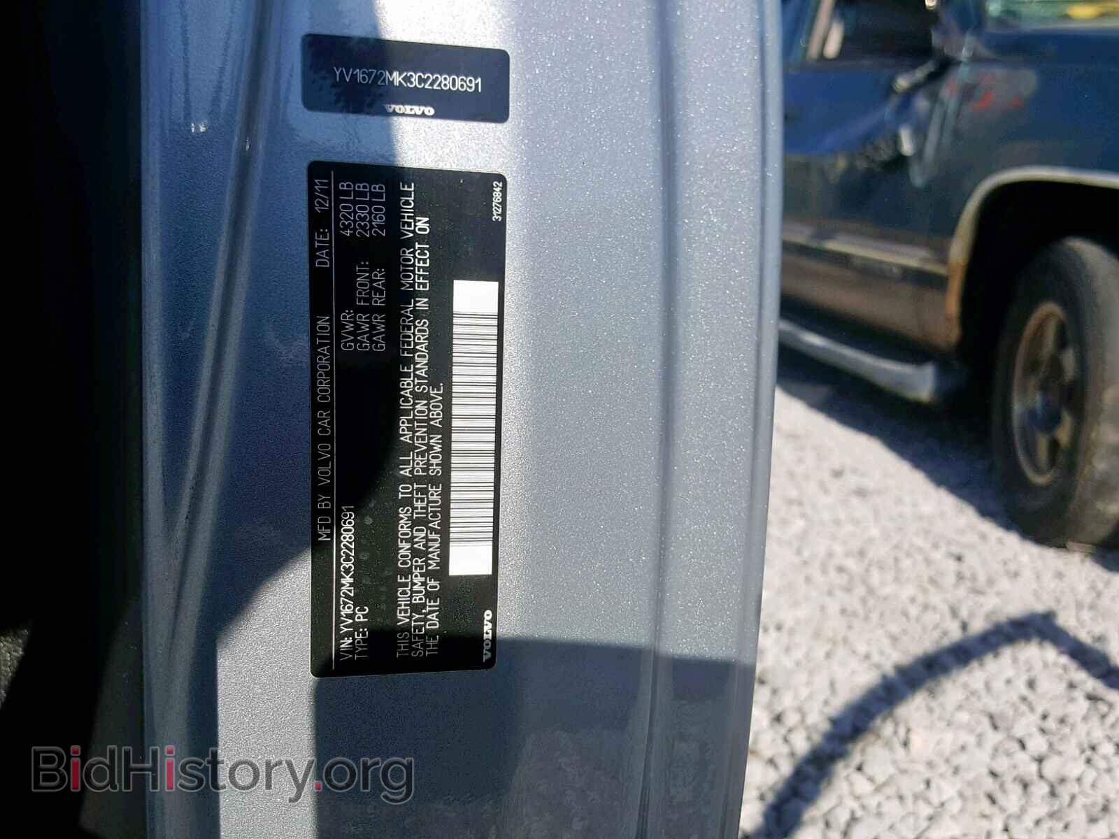 2012 VOLVO C30 - VIN: YV1672MK3C2280691 - Фото 10