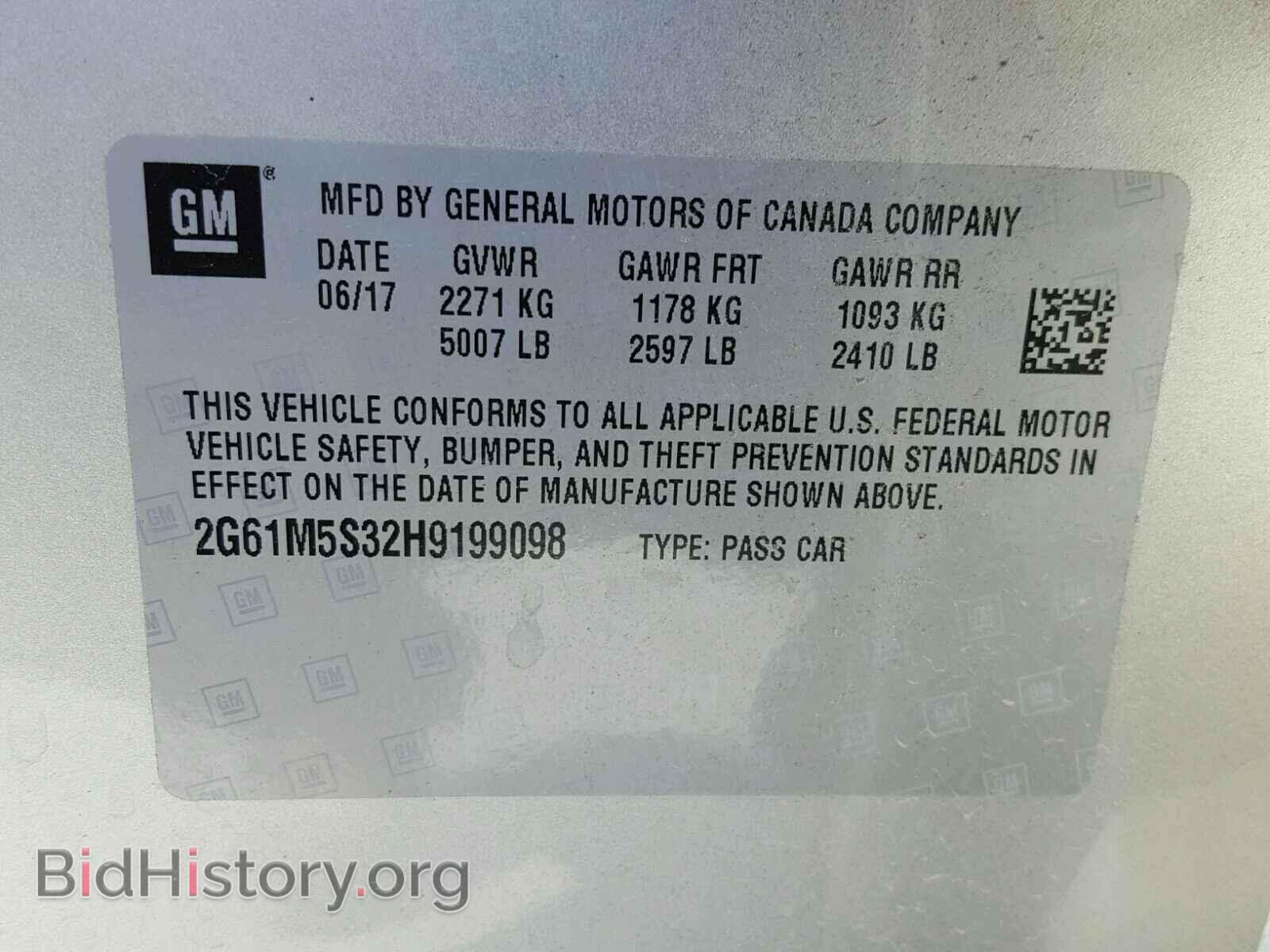 2017 CADILLAC XTS - VIN: 2G61M5S32H9199098 - Фото 10