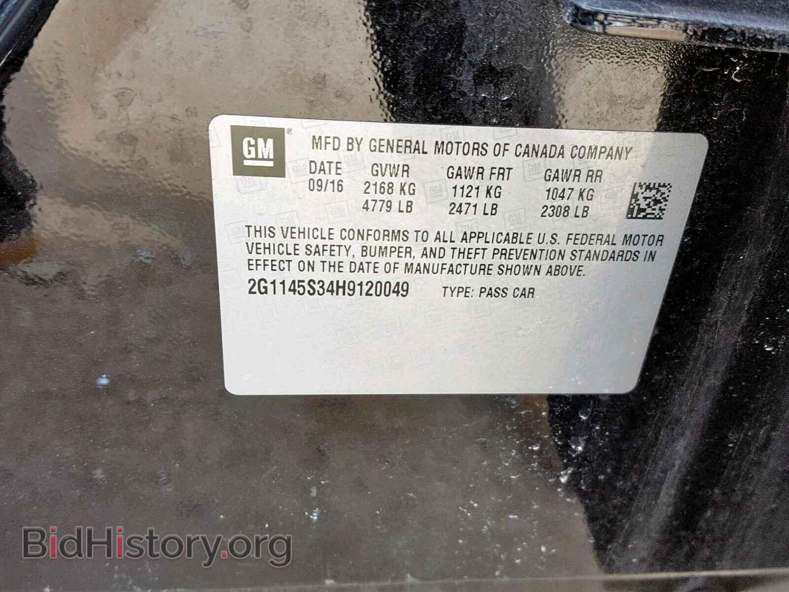 2017 CHEVROLET IMPALA - VIN: 2G1145S34H9120049 - Фото 10