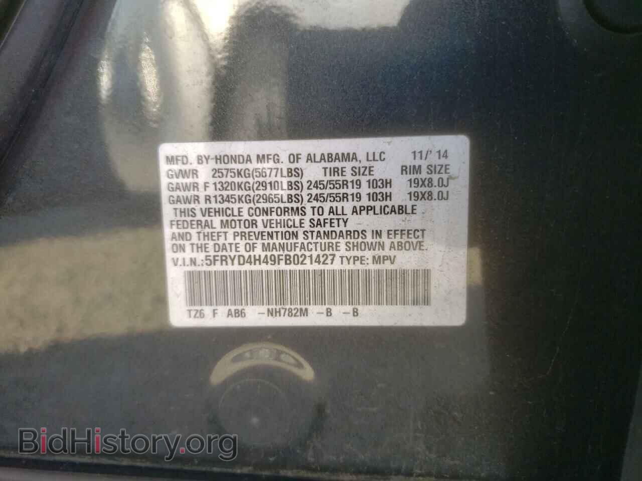 2015 ACURA MDX - VIN: 5FRYD4H49FB021427 - Фото 10