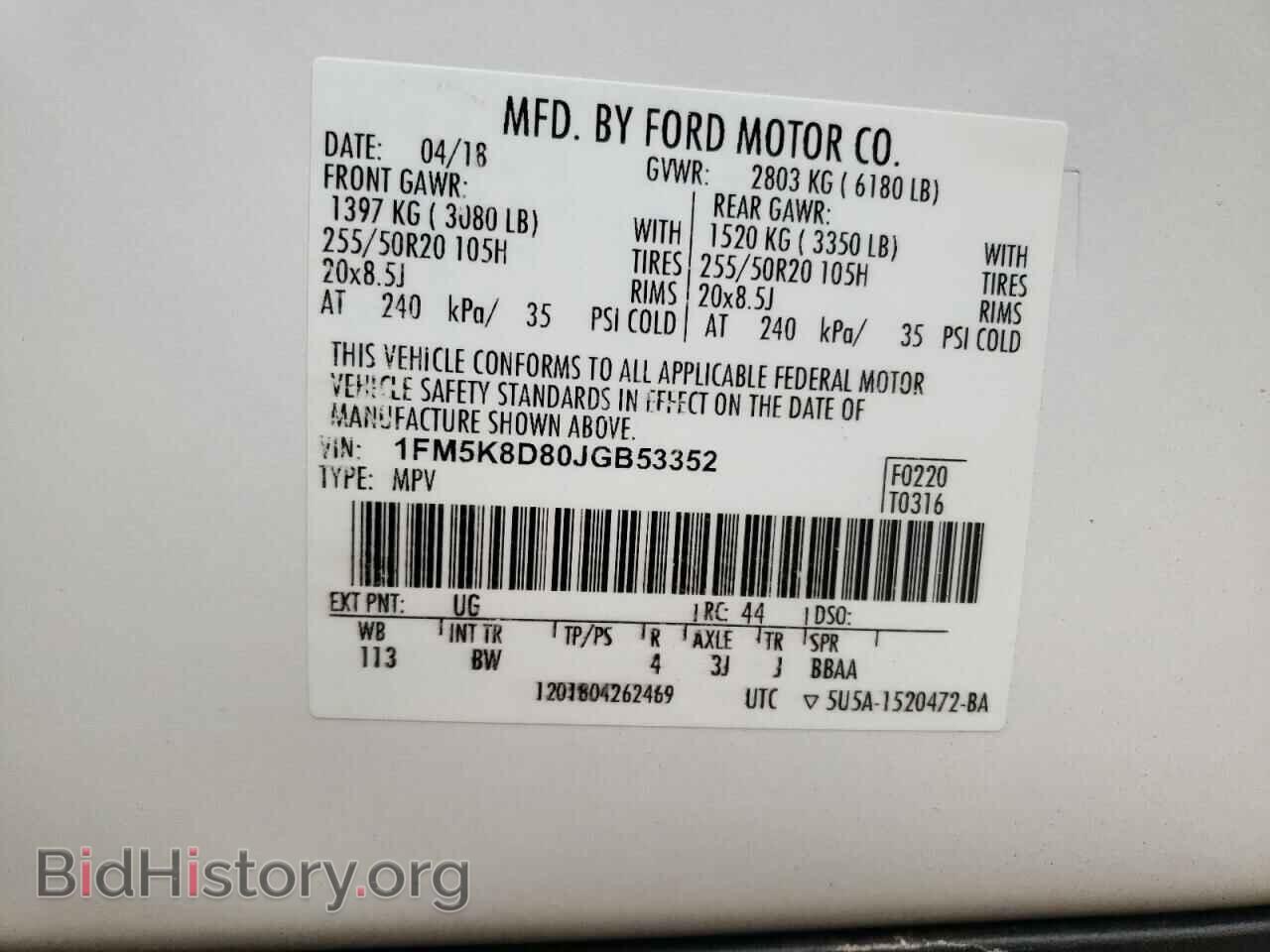 2018 FORD EXPLORER - VIN: 1FM5K8D80JGB53352 - Photo 10