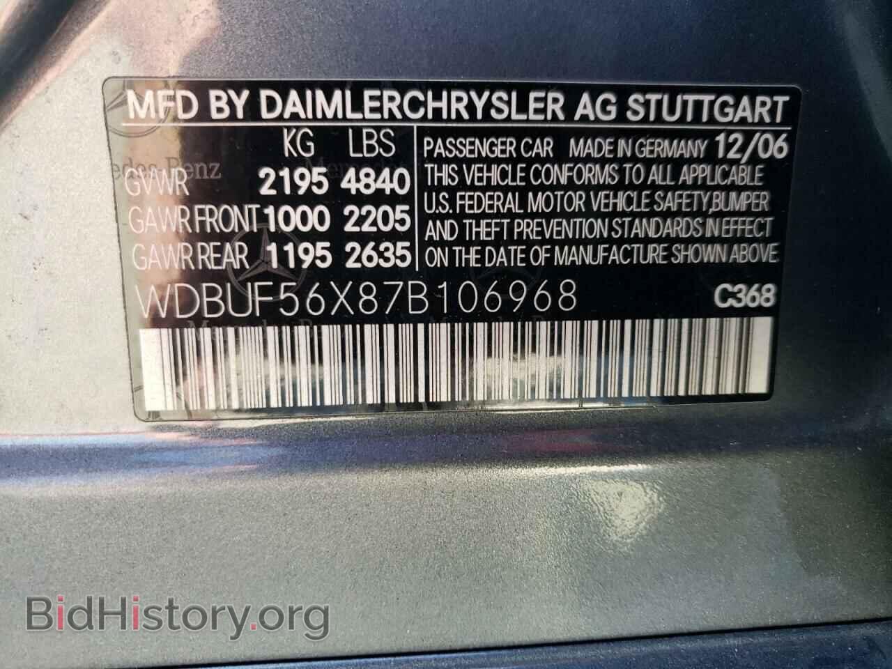 2007 MERCEDES-BENZ E-CLASS - VIN: WDBUF56X87B106968 - Фото 10
