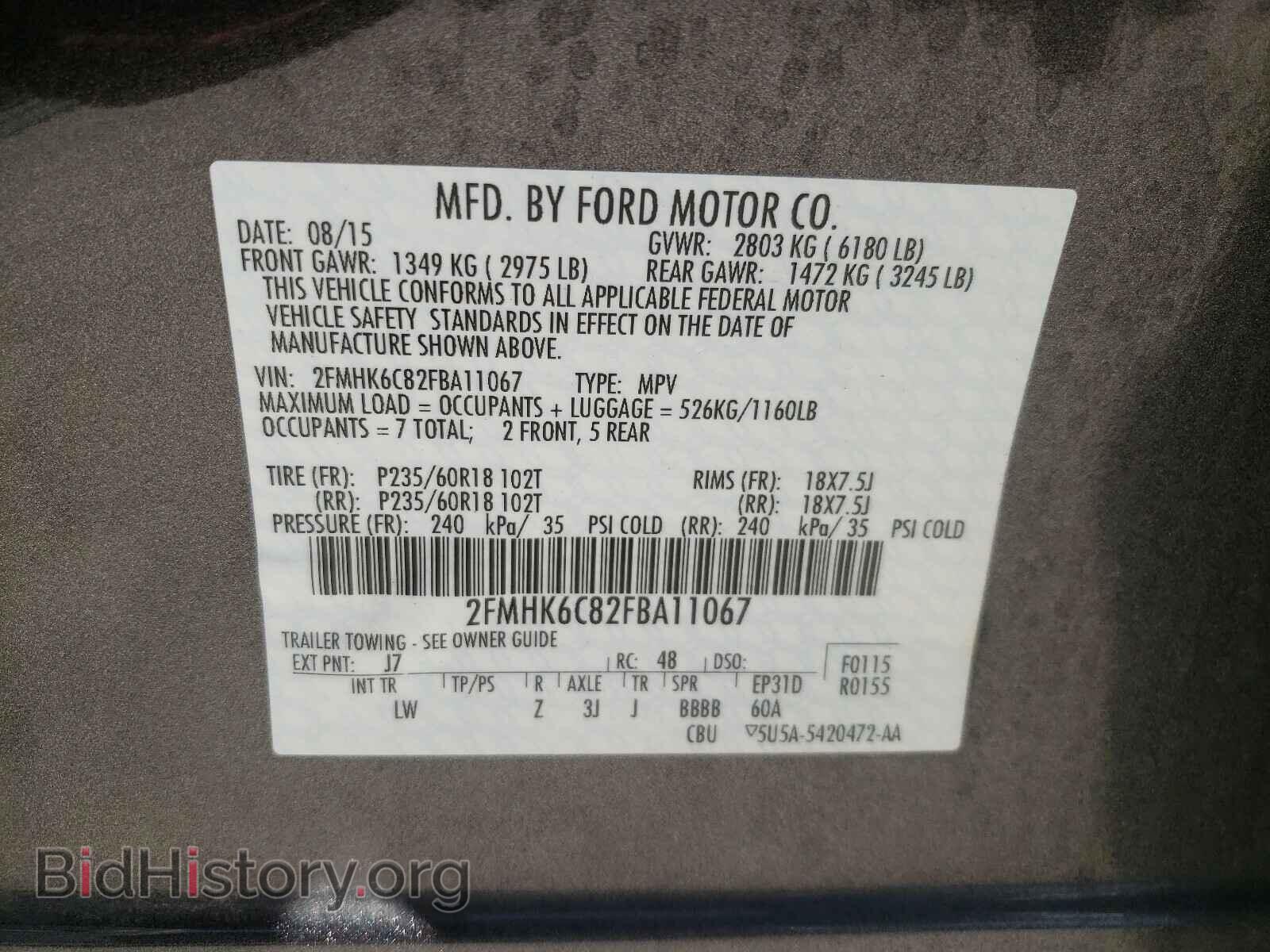 2015 FORD FLEX - VIN: 2FMHK6C82FBA11067 - Photo 10