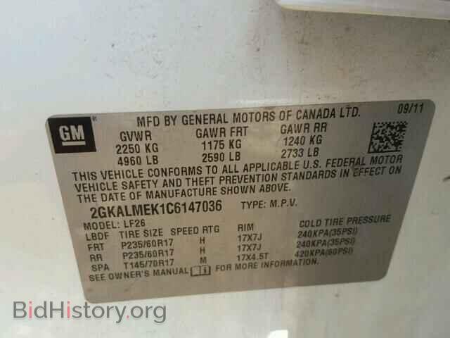 2012 GMC TERRAIN - VIN: 2GKALMEK1C6147036 - Фото 10