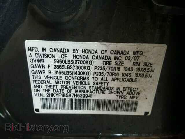 2007 HONDA PILOT - VIN: 2HKYF18587H539941 - Фото 10