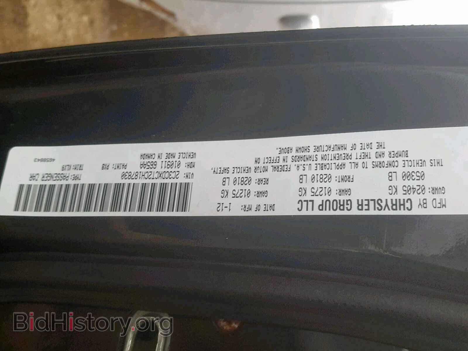 2012 DODGE CHARGER - VIN: 2C3CDXCT2CH187830 - Фото 10