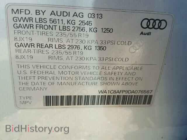 2013 AUDI Q5 - VIN: WA1C8AFP9DA076567 - Фото 10