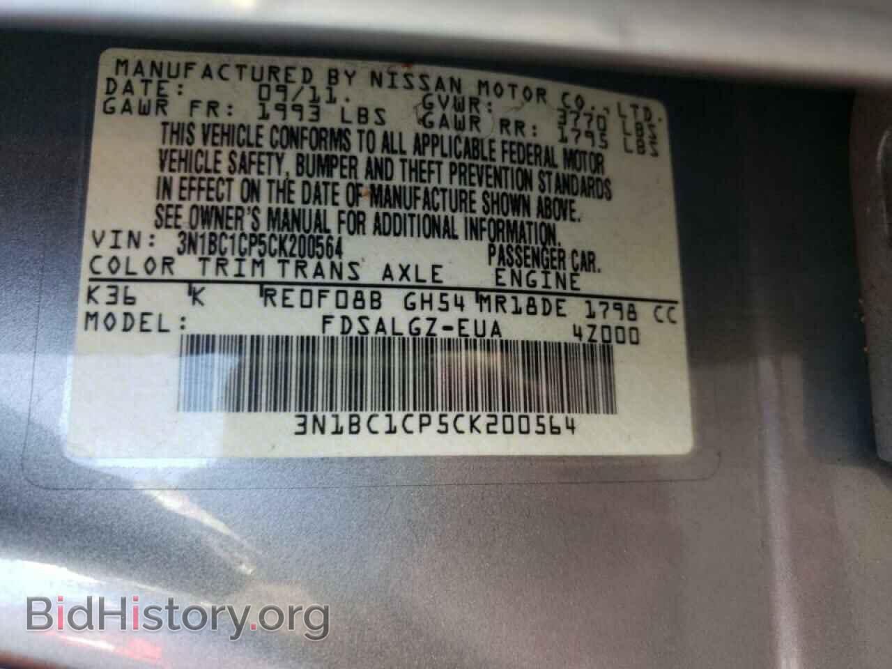 2012 NISSAN VERSA - VIN: 3N1BC1CP5CK200564 - Фото 10