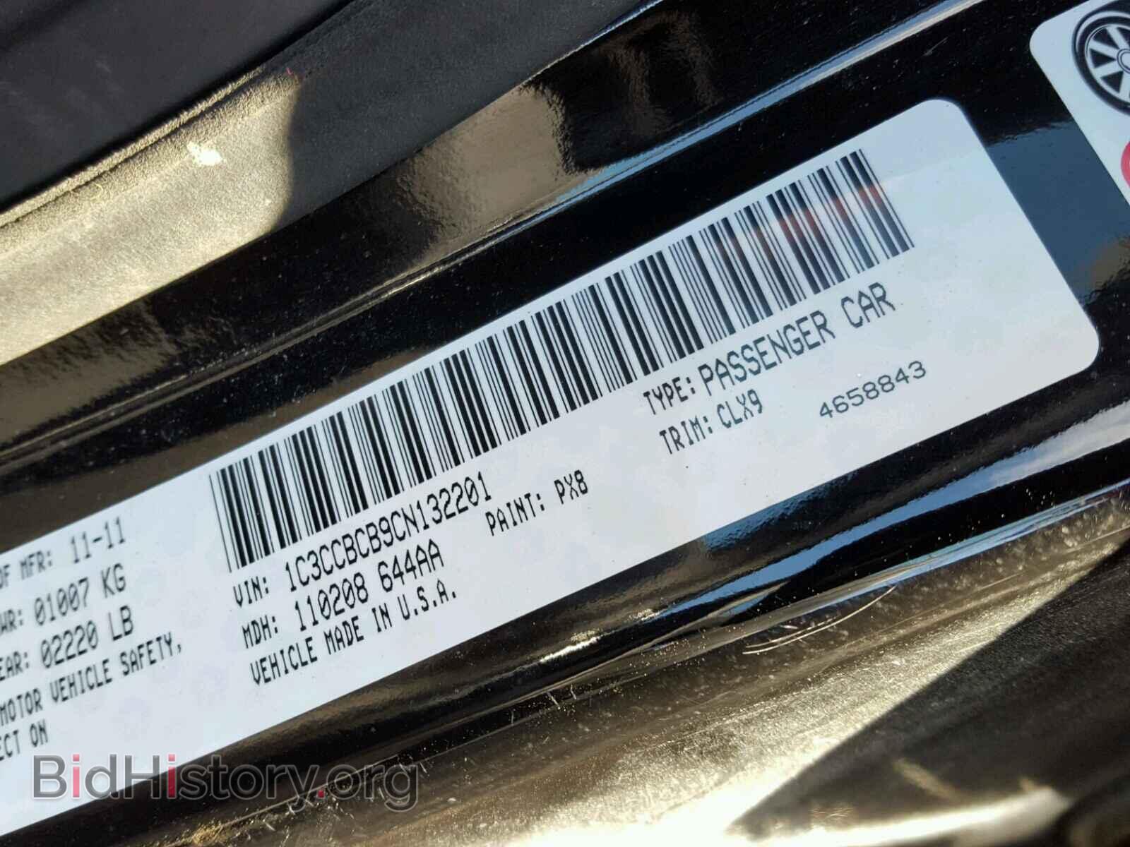 2012 CHRYSLER 200 - VIN: 1C3CCBCB9CN132201 - Фото 10