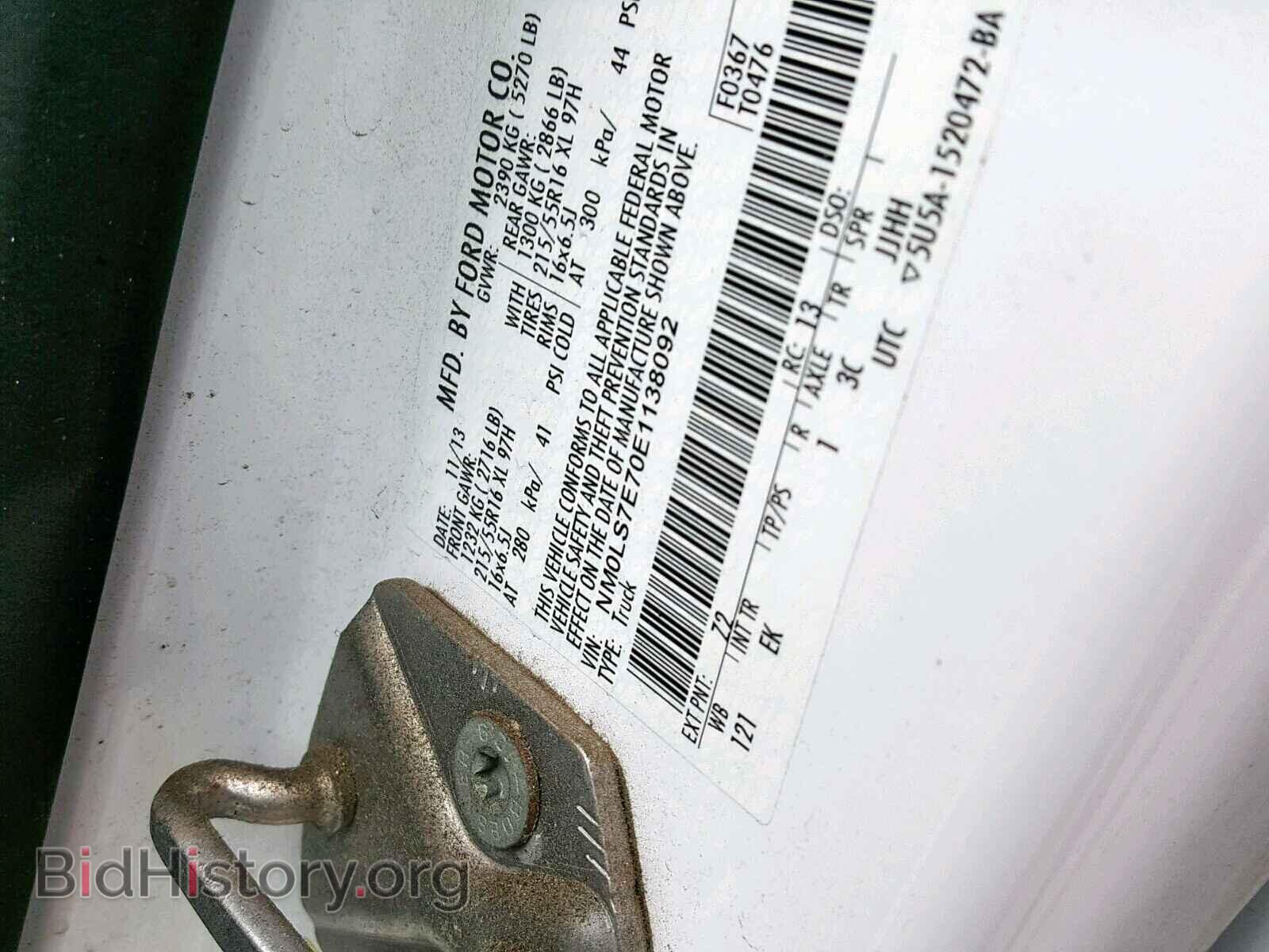 2014 FORD TRANSIT CO - VIN: NM0LS7E70E1138092 - Фото 10