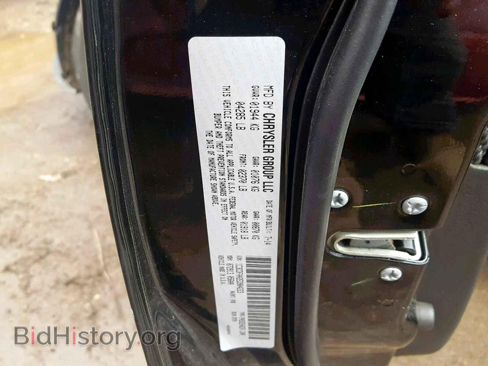 2014 DODGE DART - VIN: 1C3CDFAA2ED904223 - Фото 10