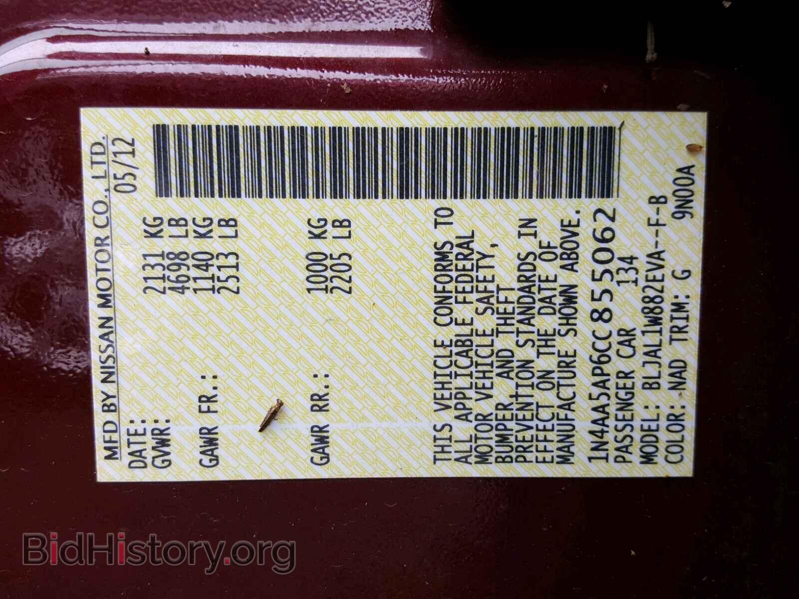 2012 NISSAN MAXIMA - VIN: 1N4AA5AP6CC855062 - Фото 10