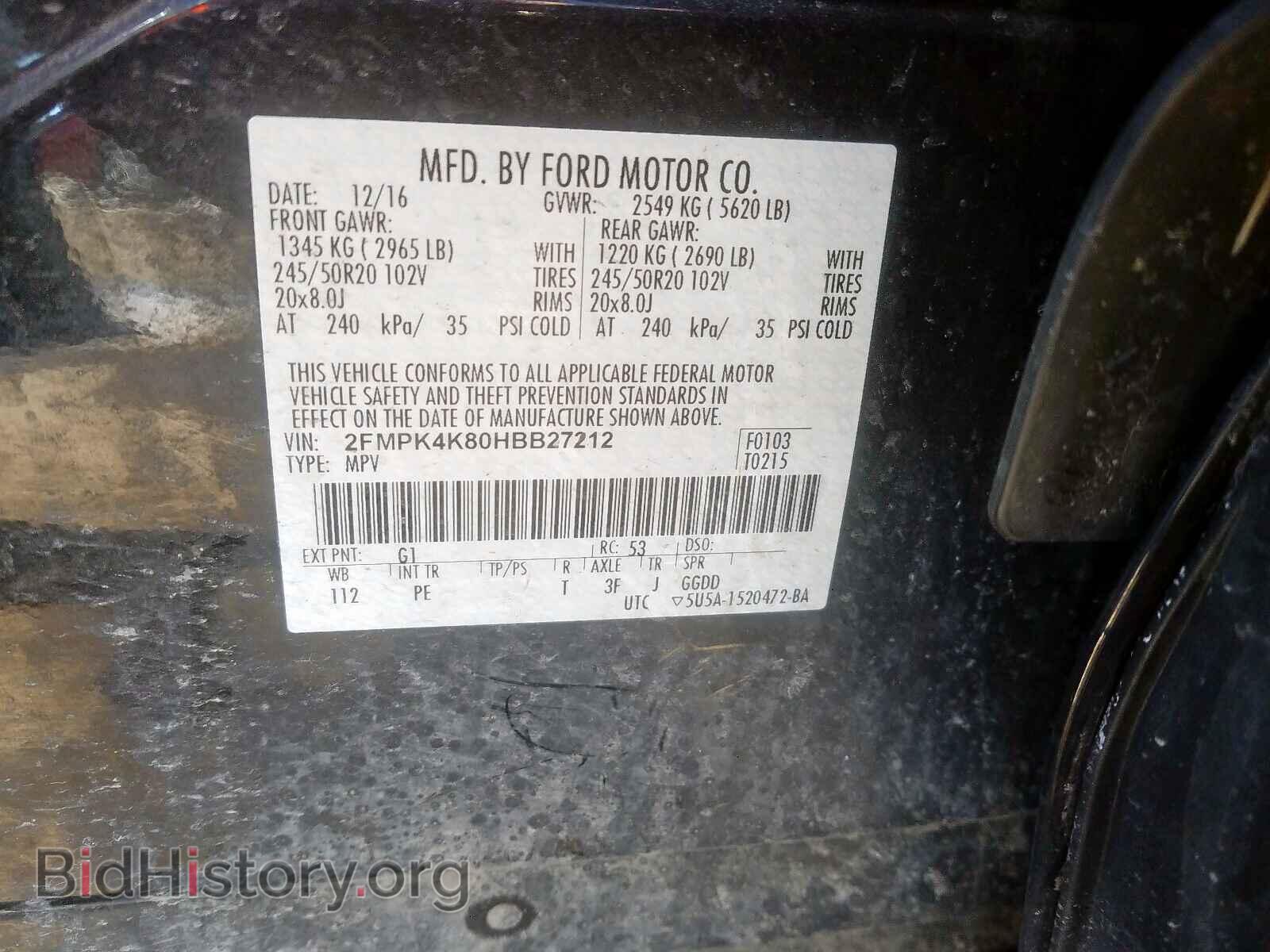 2017 FORD EDGE - VIN: 2FMPK4K80HBB27212 - Фото 10