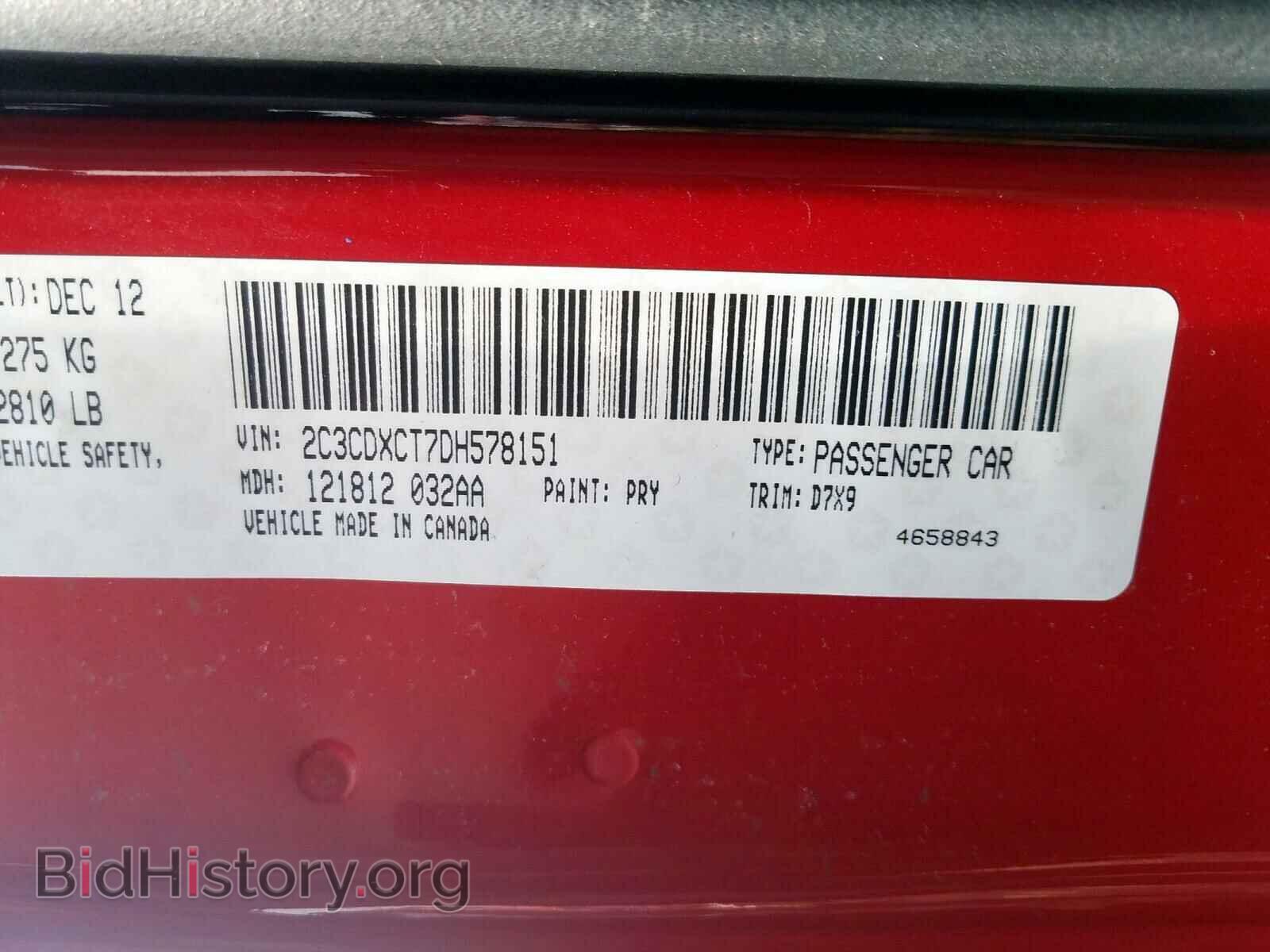 2013 DODGE CHARGER - VIN: 2C3CDXCT7DH578151 - Фото 10