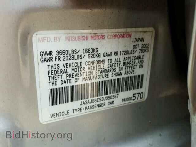 2003 MITSUBISHI LANCER - VIN: JA3AJ86E53U050567 - Фото 10