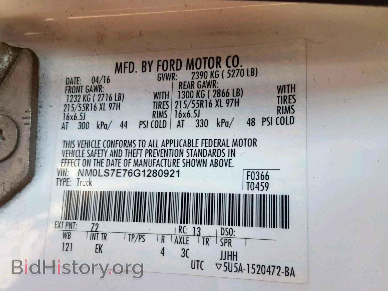 2016 FORD TRANSIT CO - VIN: NM0LS7E76G1280921 - Фото 10