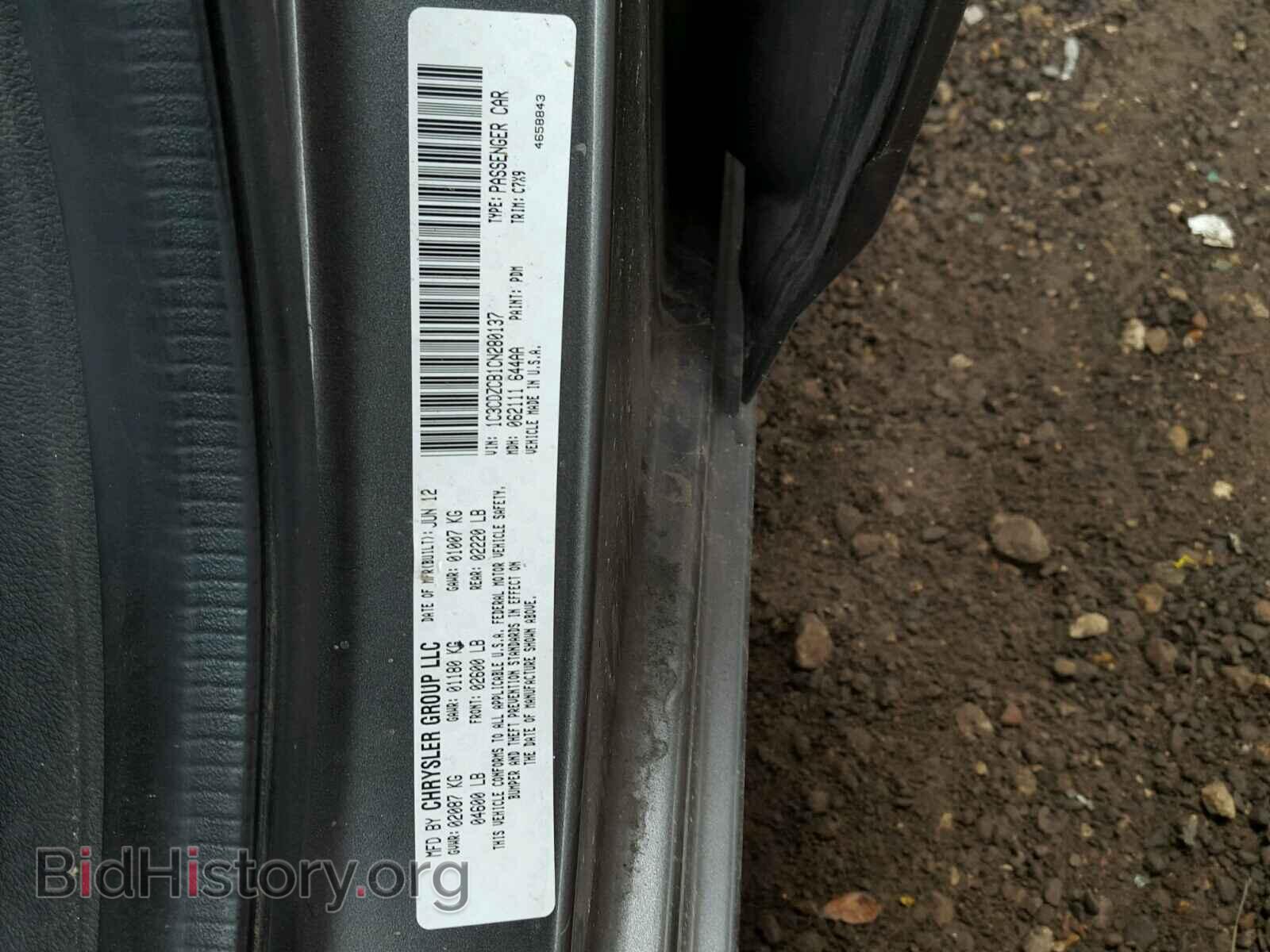 2012 DODGE AVENGER - VIN: 1C3CDZCB1CN280137 - Фото 10