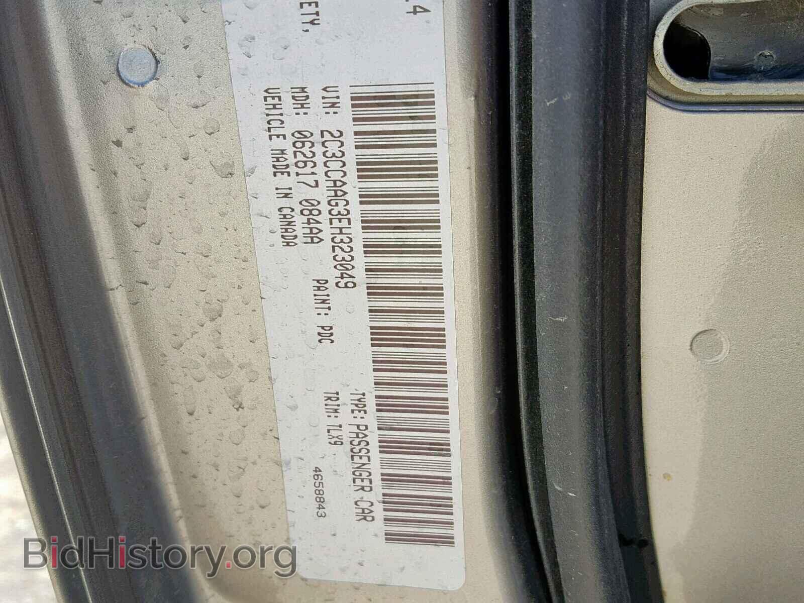 2014 CHRYSLER 300 - VIN: 2C3CCAAG3EH323049 - Фото 10