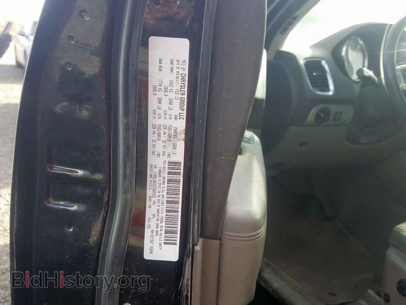 2013 DODGE DURANGO - VIN: 1C4RDJAG3DC662432 - Фото 10