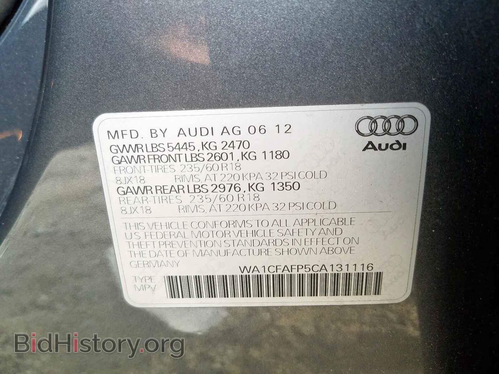2012 AUDI Q5 - VIN: WA1CFAFP5CA131116 - Фото 10