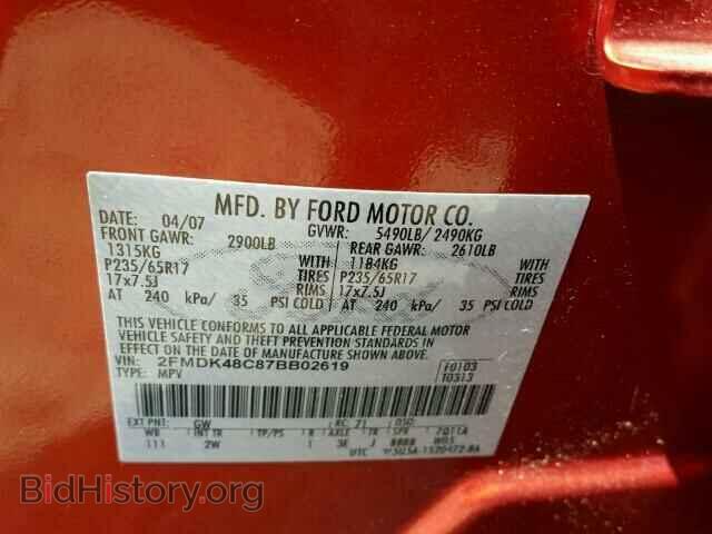 2007 FORD EDGE - VIN: 2FMDK48C87BB02619 - Фото 10