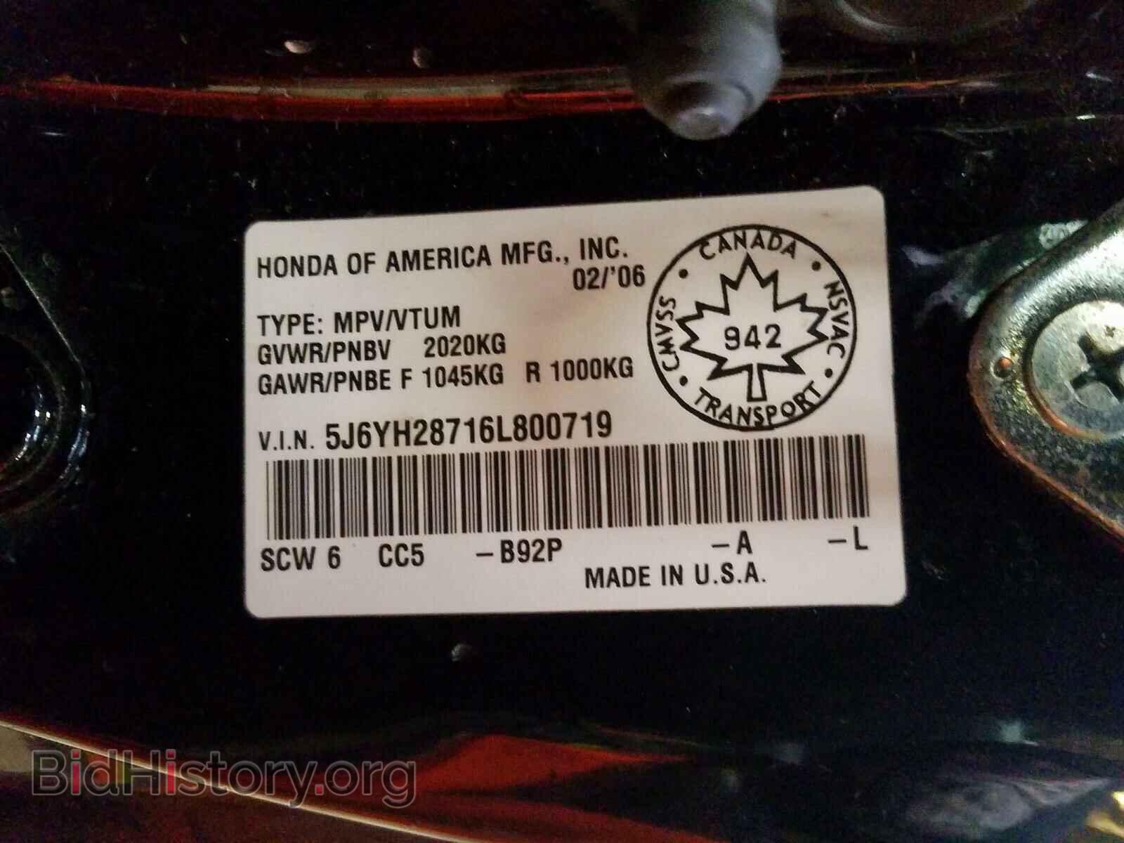 2006 HONDA ELEMENT - VIN: 5J6YH28716L800719 - Photo 10