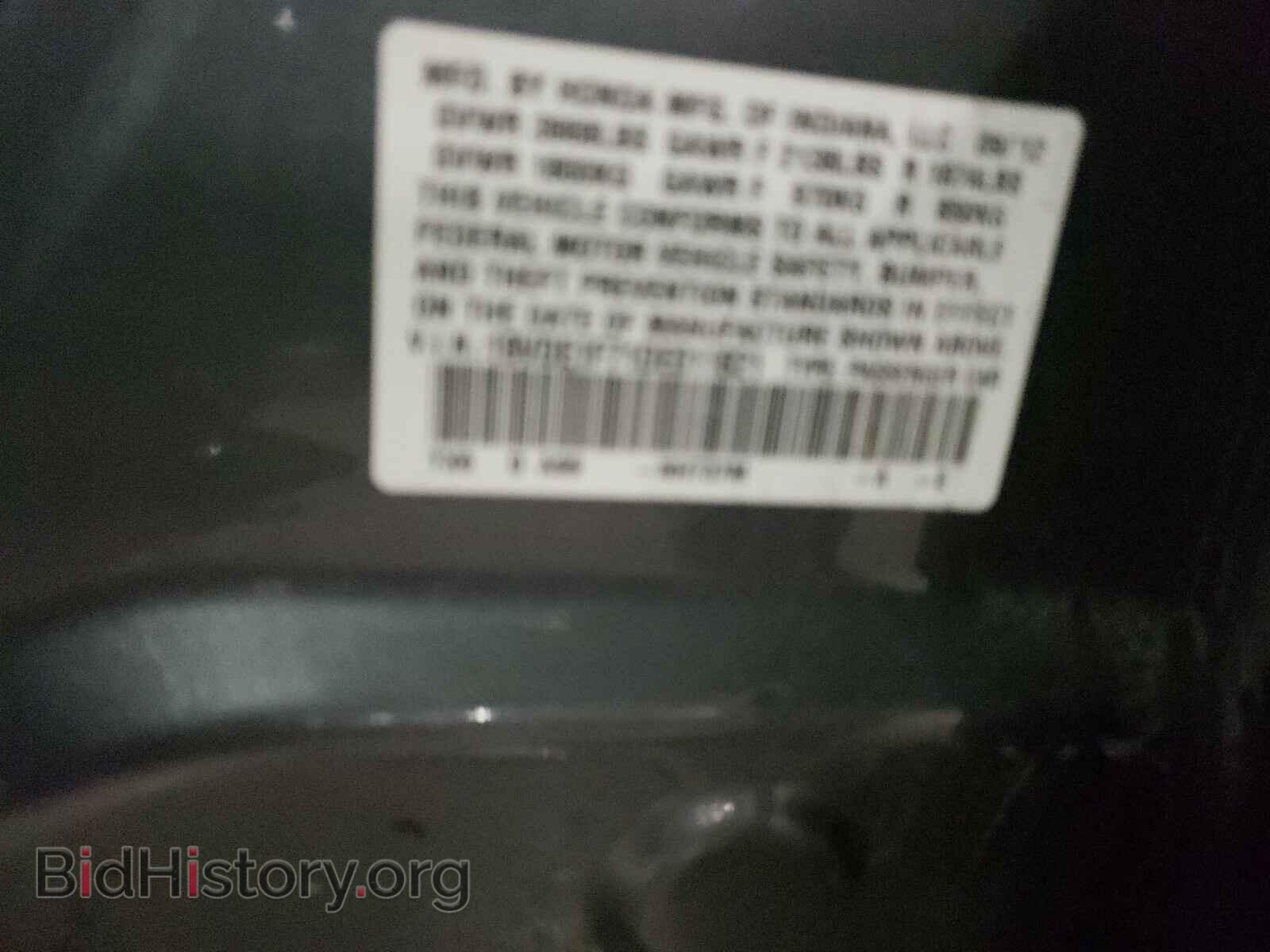 2013 ACURA ILX - VIN: 19VDE1F71DE011821 - Фото 10