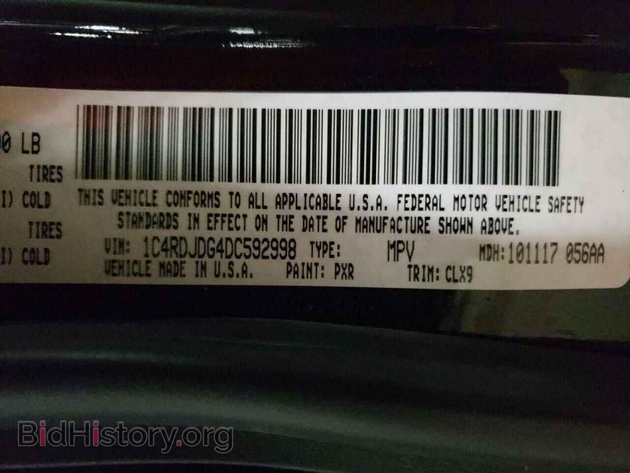 2013 DODGE DURANGO - VIN: 1C4RDJDG4DC592998 - Фото 10