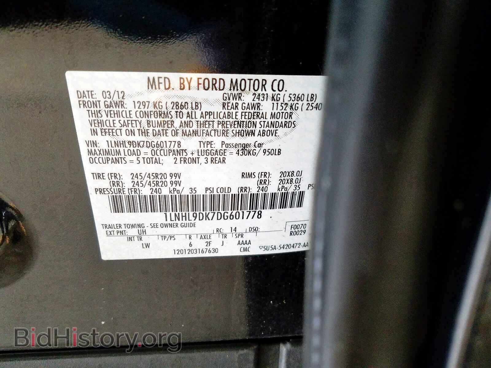 2013 LINCOLN MKS - VIN: 1LNHL9DK7DG601778 - Фото 10