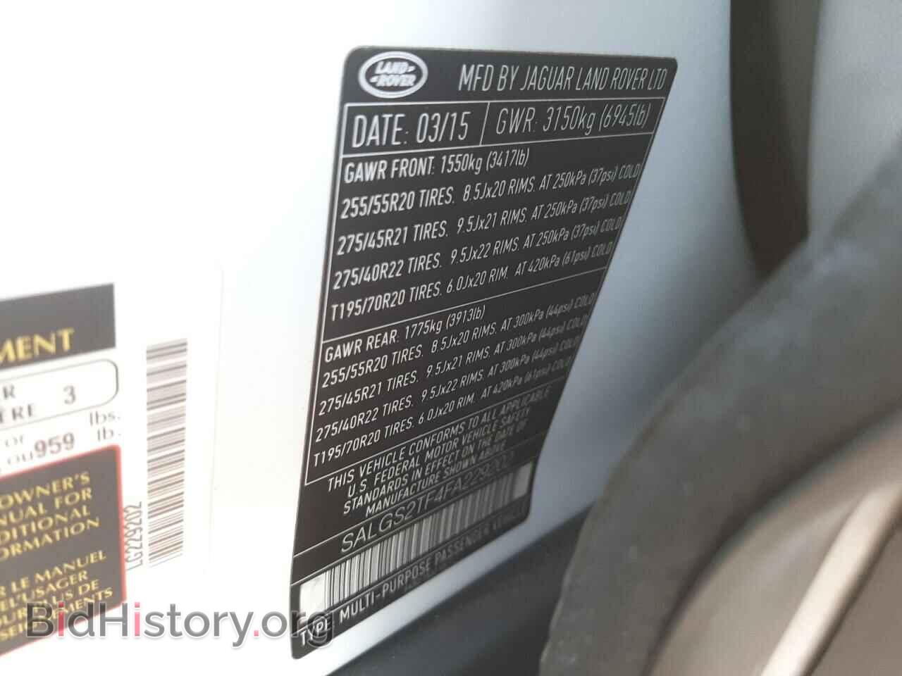 2015 LAND ROVER RANGEROVER - VIN: SALGS2TF4FA229202 - Фото 10