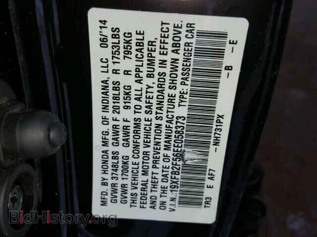 2014 HONDA CIVIC - VIN: 19XFB2F56EE058373 - Фото 10