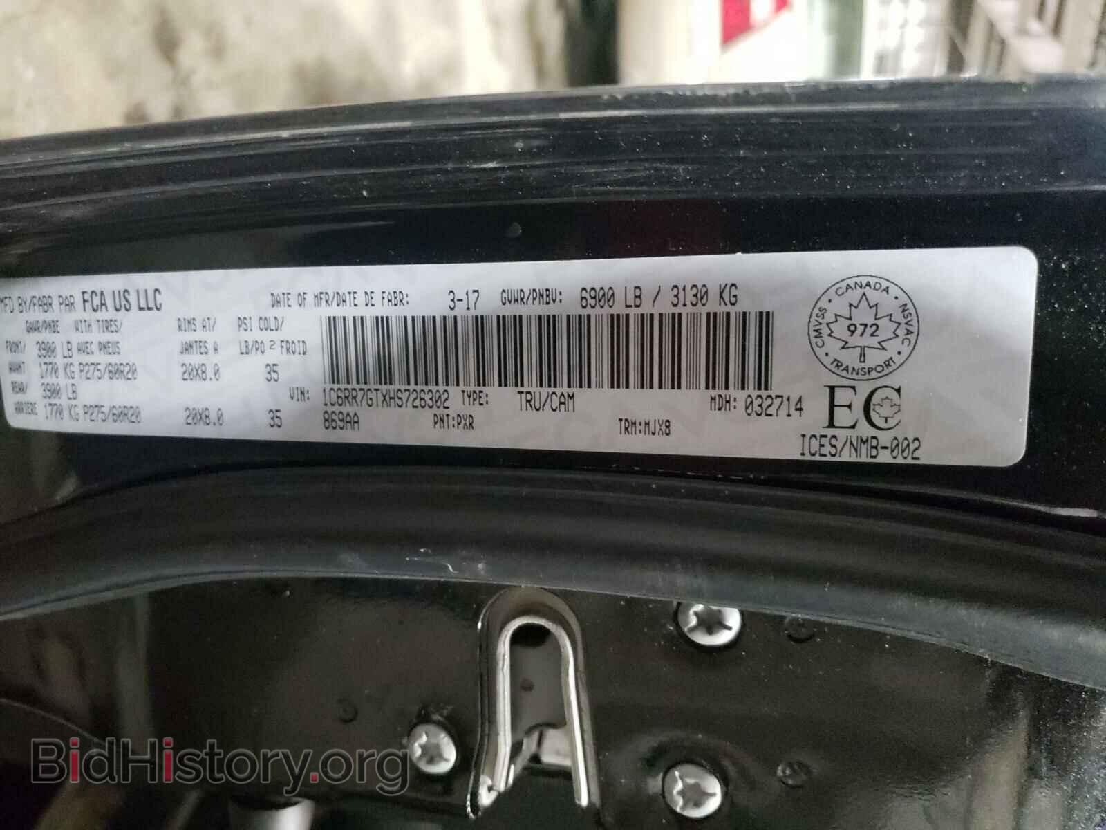 2017 RAM 1500 - VIN: 1C6RR7GTXHS726302 - Photo 10