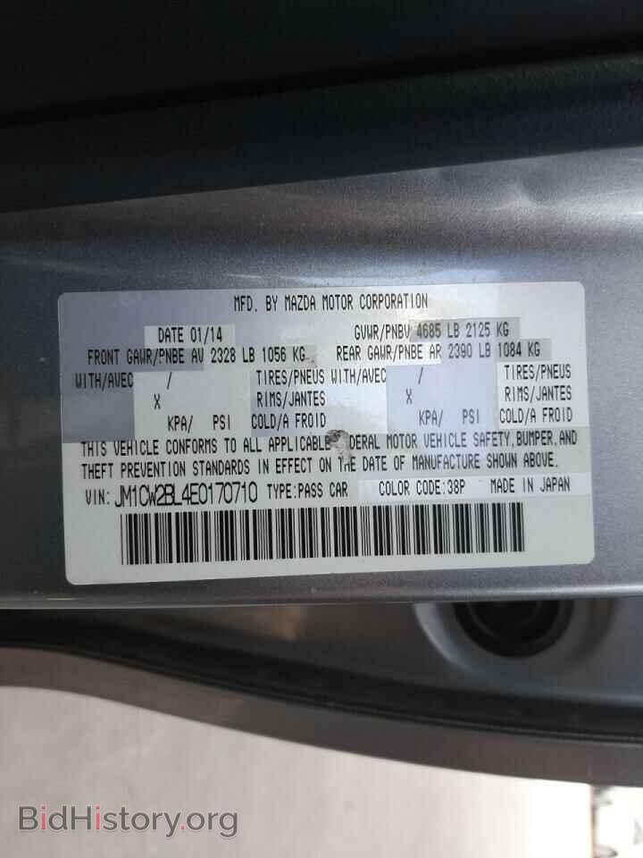 2014 MAZDA 5 - VIN: JM1CW2BL4E0170710 - Photo 10
