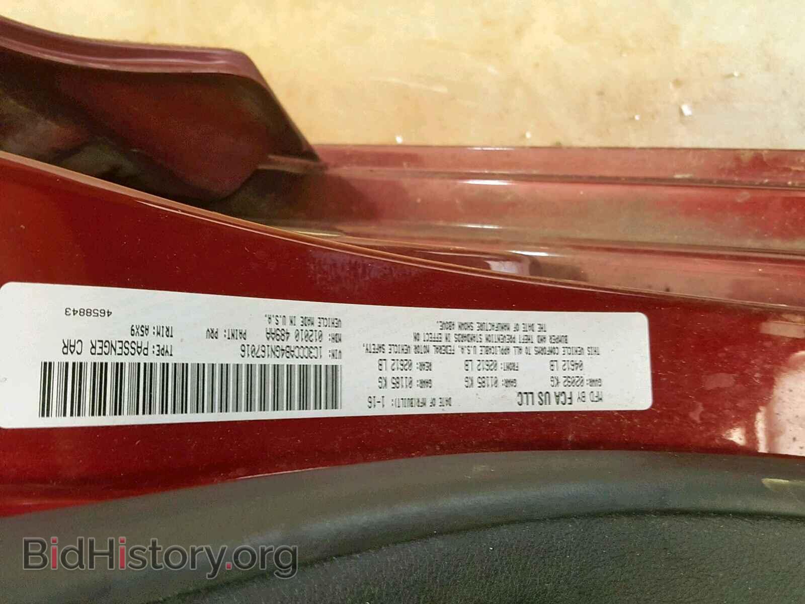 2016 CHRYSLER 200 - VIN: 1C3CCCAB4GN167016 - Фото 10