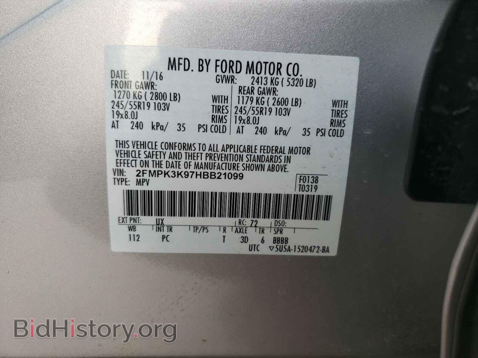2017 FORD EDGE - VIN: 2FMPK3K97HBB21099 - Photo 10