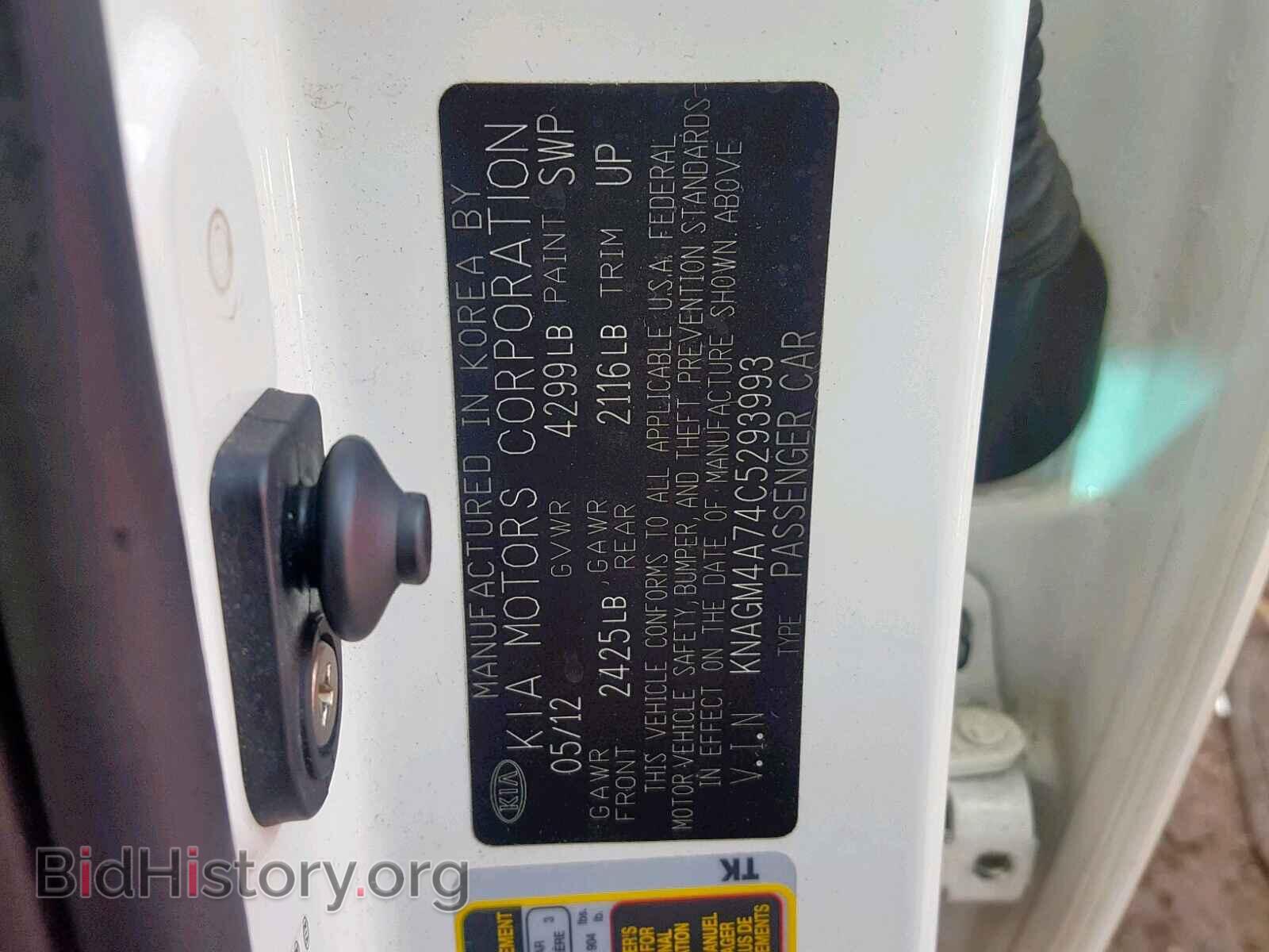 2012 KIA OPTIMA LX - VIN: KNAGM4A74C5293993 - Фото 10