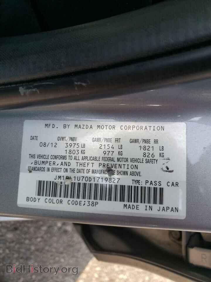 2013 MAZDA 3 - VIN: JM1BL1U70D1719827 - Фото 10