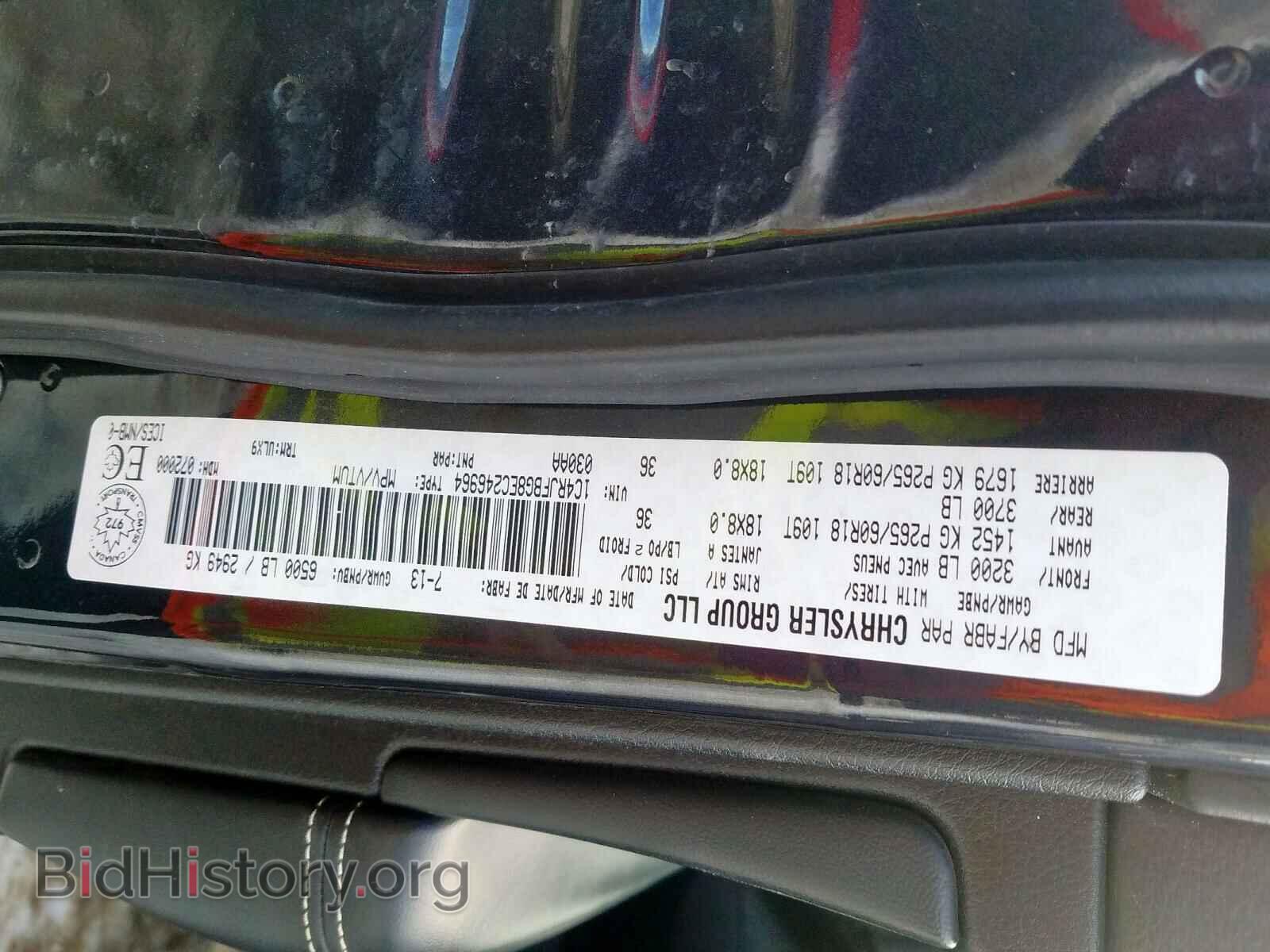 2014 JEEP CHEROKEE - VIN: 1C4RJFBG8EC246964 - Фото 10