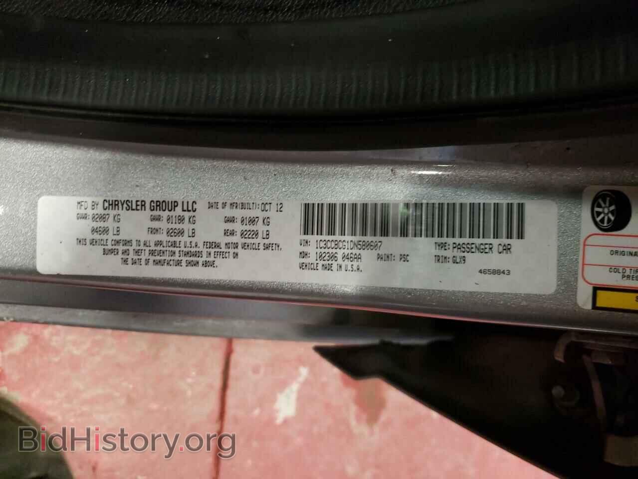 2013 CHRYSLER 200 - VIN: 1C3CCBCG1DN580607 - Photo 10